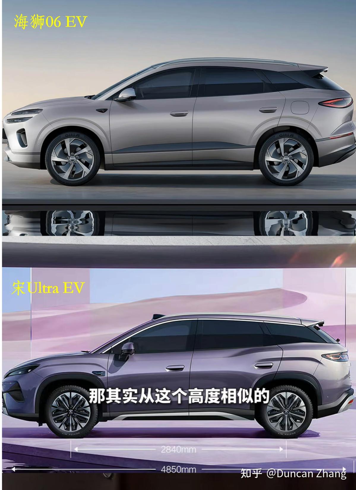 闪充和第二代刀片电池,撑起国民车新概念