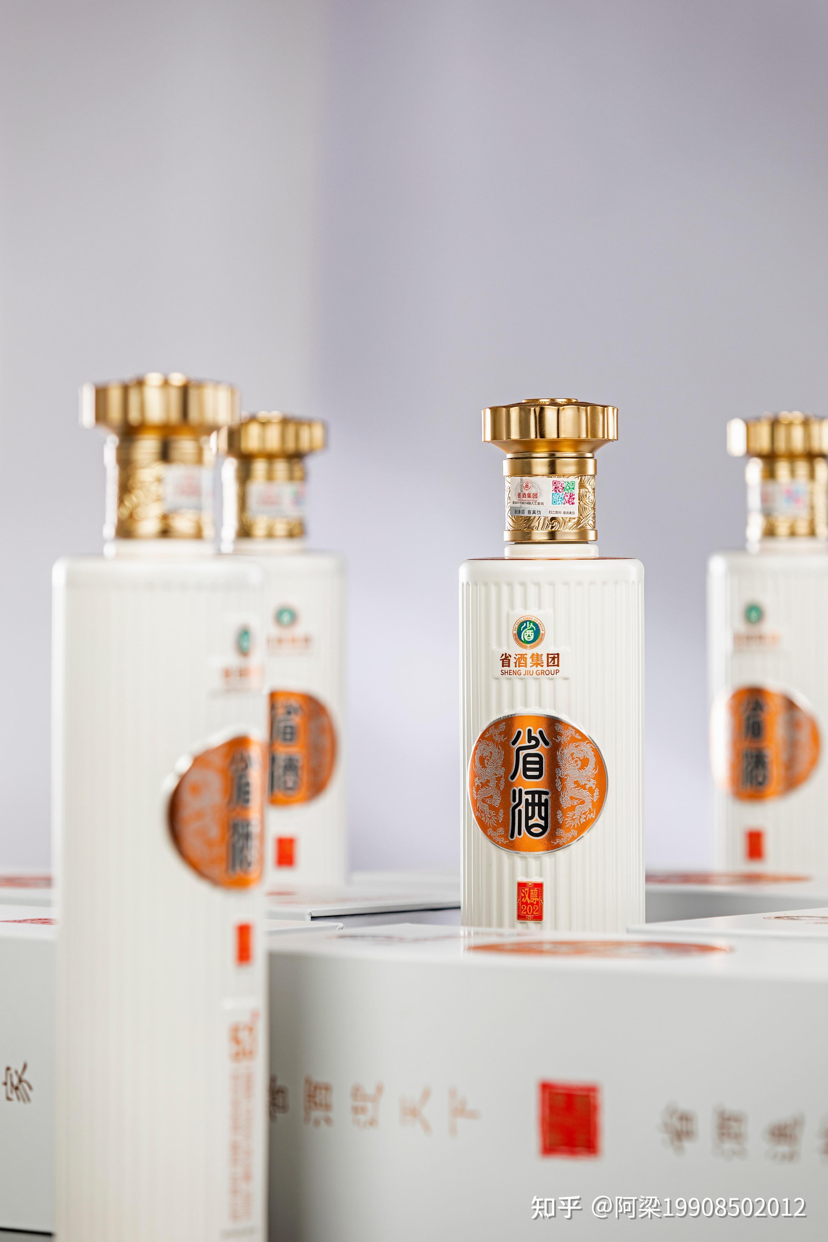 适合自己喝的白酒推荐,省酒让你喝到优级别的品质,好喝不贵