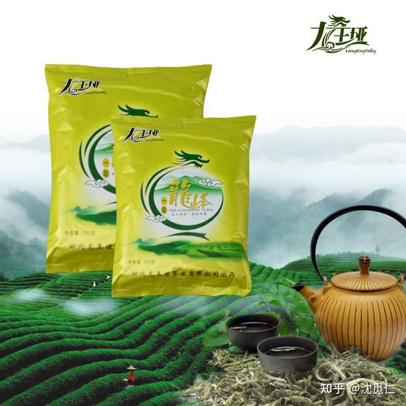 十堰特产龙峰茶