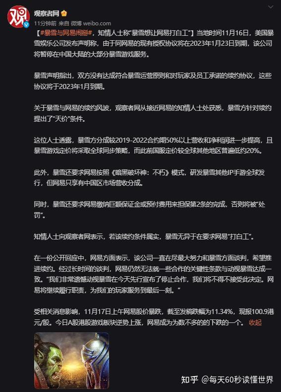 11月18日,星期五,在这里每天60秒读懂世界! 11月18日,星期五,在这里每天60秒读懂世界!