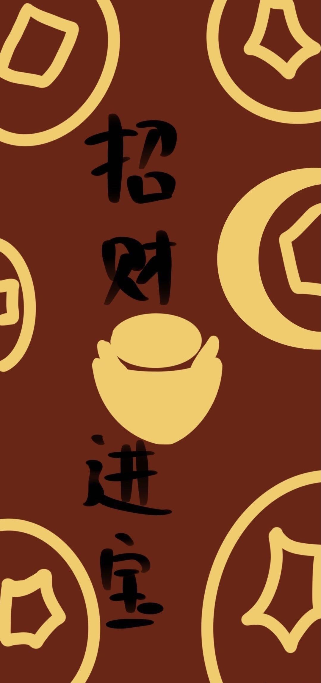 有没有适合2021跨年的手机壁纸