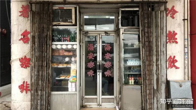 1840年后,殖民者眼中的香港“冰室”文化 - 知乎
