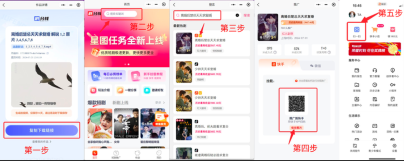 AI赋能短剧！一键全自动生成短剧解说，变现全流程详解！ - 知乎