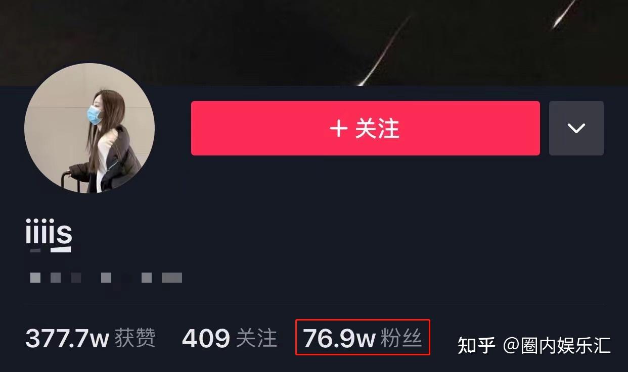 孙一宁是短视频平台上的网红,网名包括"iiiis"以及"