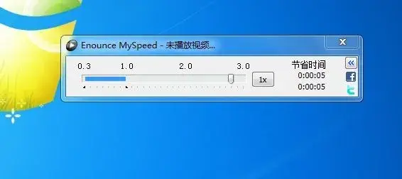 关于网课刷按了键盘a倍速变成07的信息