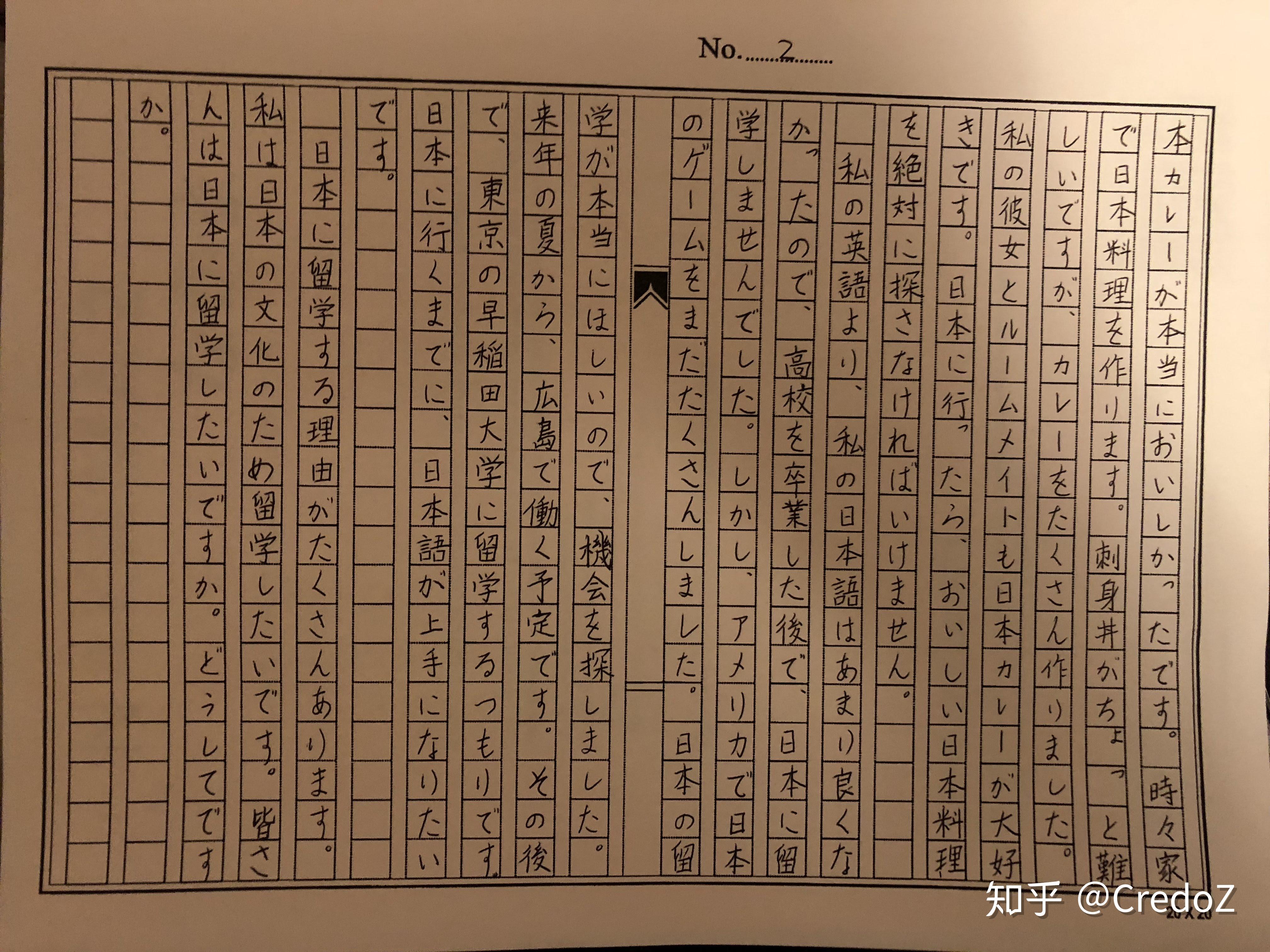 五十音临摹字帖来啦️写一手漂亮的日语 - 哔哩哔哩