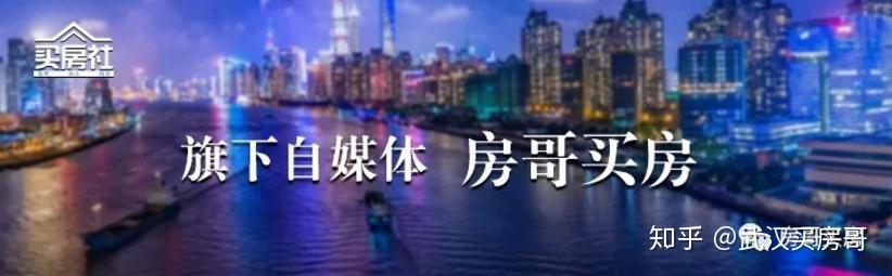 攻略 | 在武汉,找中介买新房,真的更便宜? - 知乎