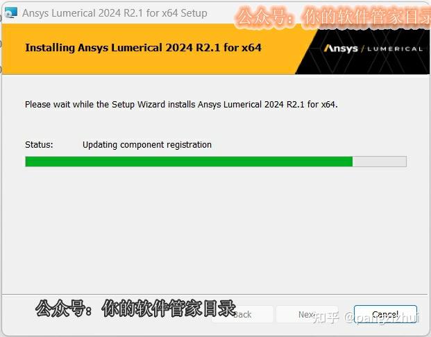 ANSYS Lumerical 2024 R2.1 安装及下载 - 知乎