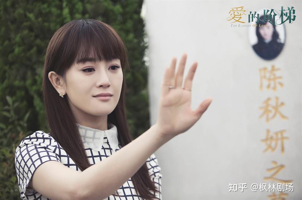 《爱的阶梯》:命运多舛,情感纠葛,路风与乐美的结局如何?