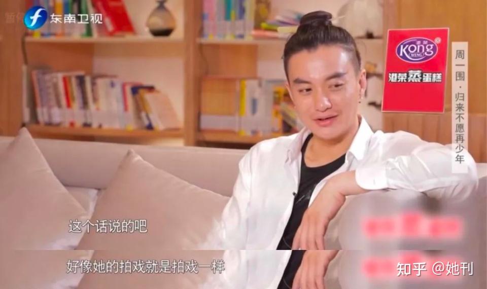 周一围口碑一夜翻盘,朱丹太会演了? - 知乎