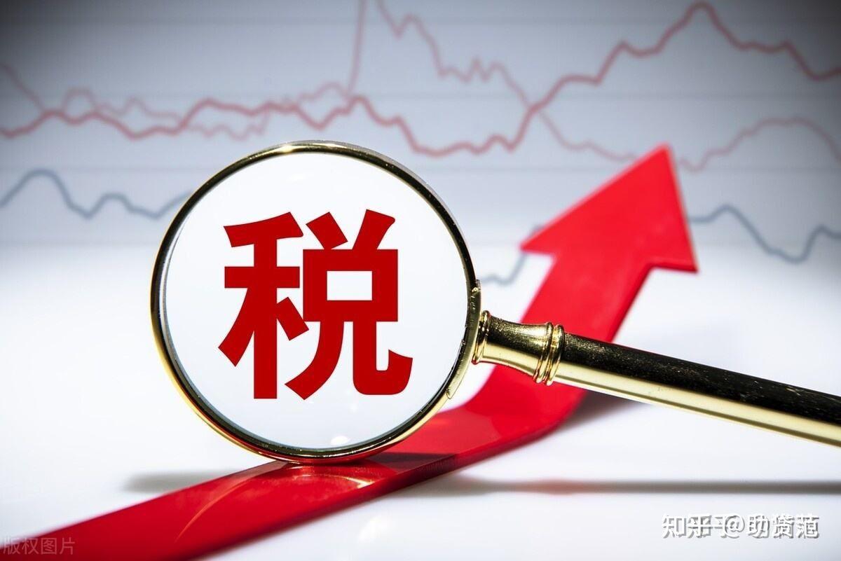 金税四期来了,公户里的钱怎么转出才合法呢? - 知乎