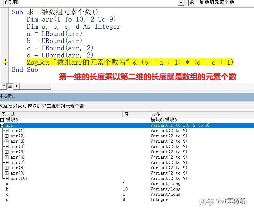 ubound函数怎么用_ubound函数用法的简单介绍