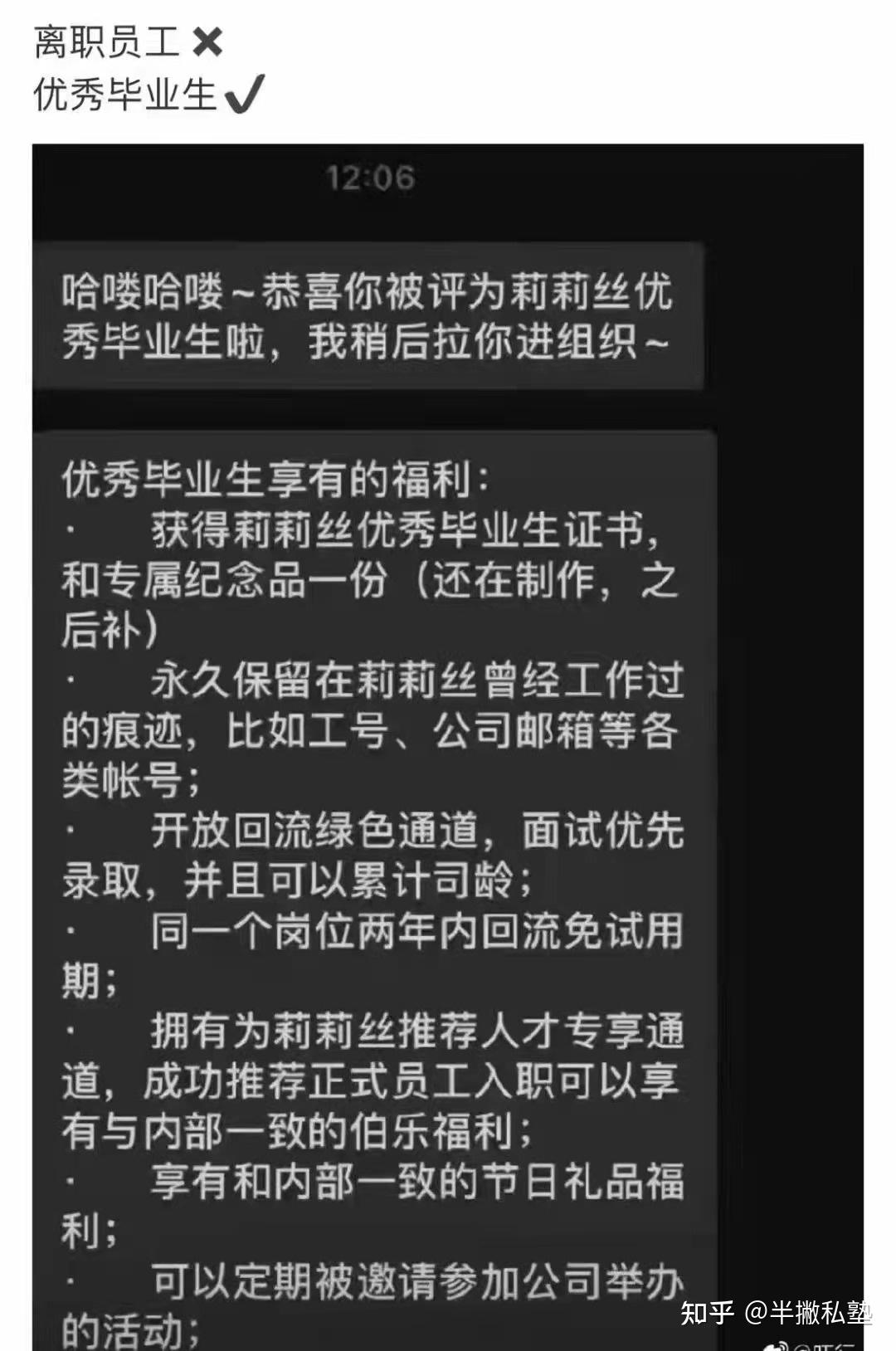 阿里巴巴校友,是走了卻從未離開的阿里人滴滴懷念我們並肩戰鬥過的每