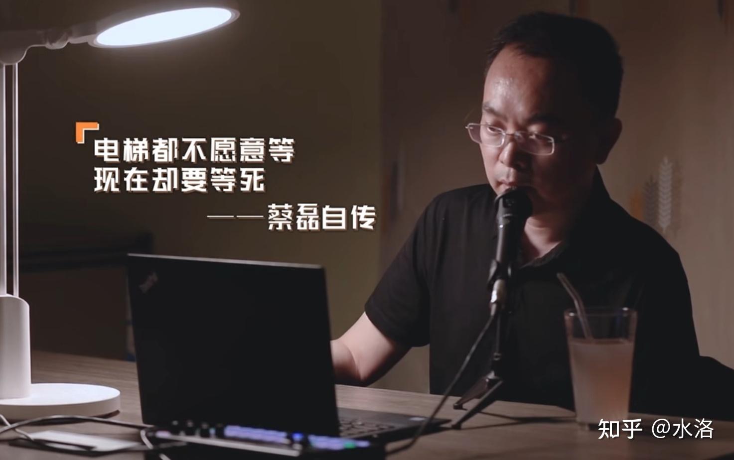 蔡磊全球首试人工喉宣布第二次用药有效