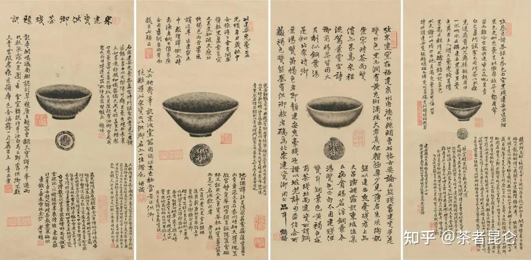 古代人"高端订制"的茶,你知道吗? - 知乎