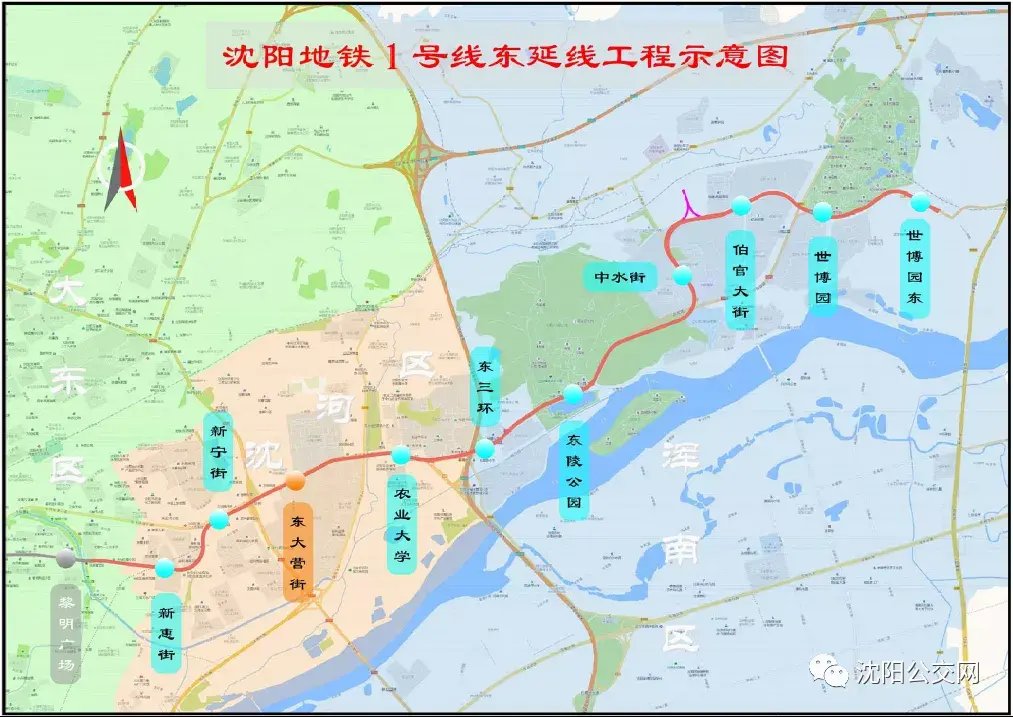 瀋河區,渾南區三個行政區,銜接中心城區與東部地區,已於2020年12月26