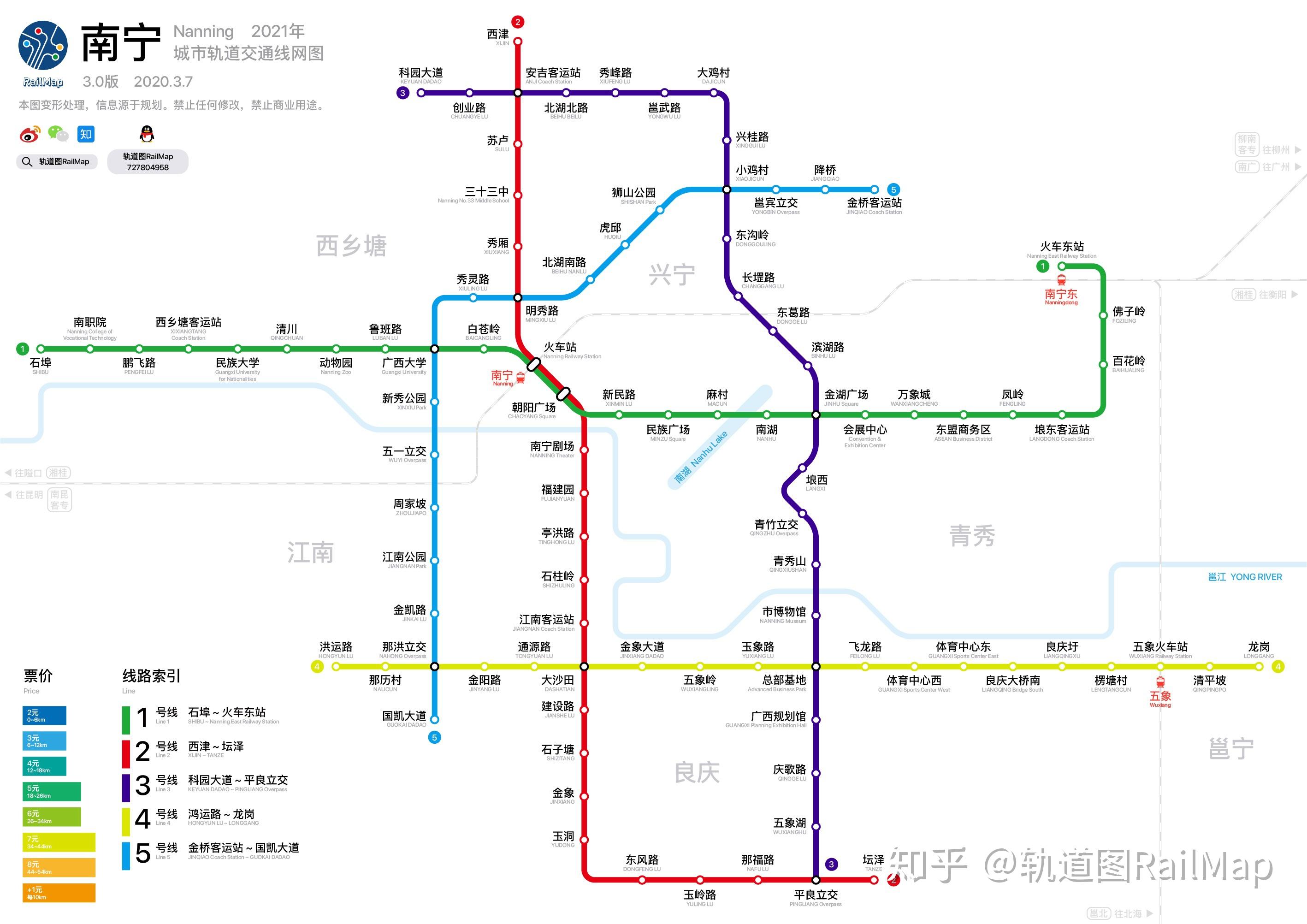 南宁地铁线路图_运营时间票价站点_查询下载|地铁图