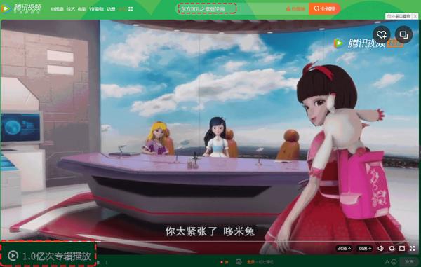 点播量破亿热潮不减东方可儿今登陆北京卡酷少儿卫视