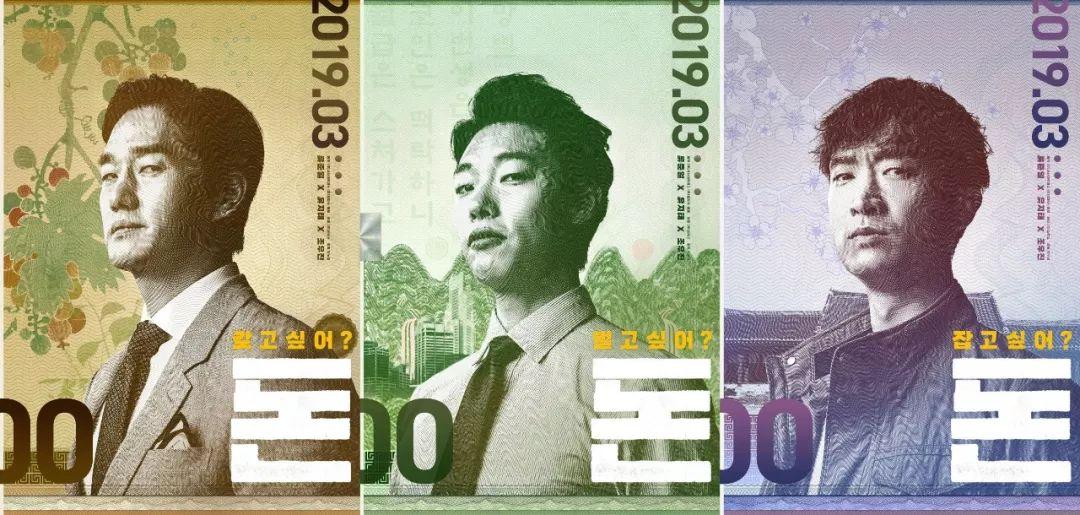 不仅被誉为韩版《华尔街之狼》,3月份,在韩国上映第一周,票房还以绝对