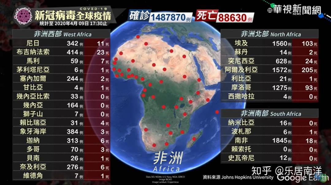 全球疫情武汉解封美国飙涨英国首相进icu印度成为第三波疫情震中