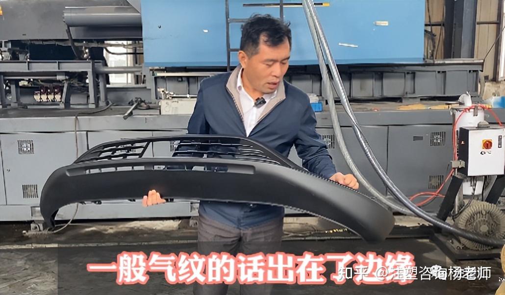 气纹在工艺上怎么调?三步教你解决