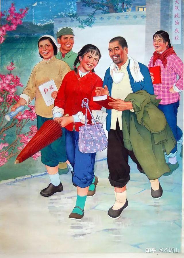 六七十年代的宣传画