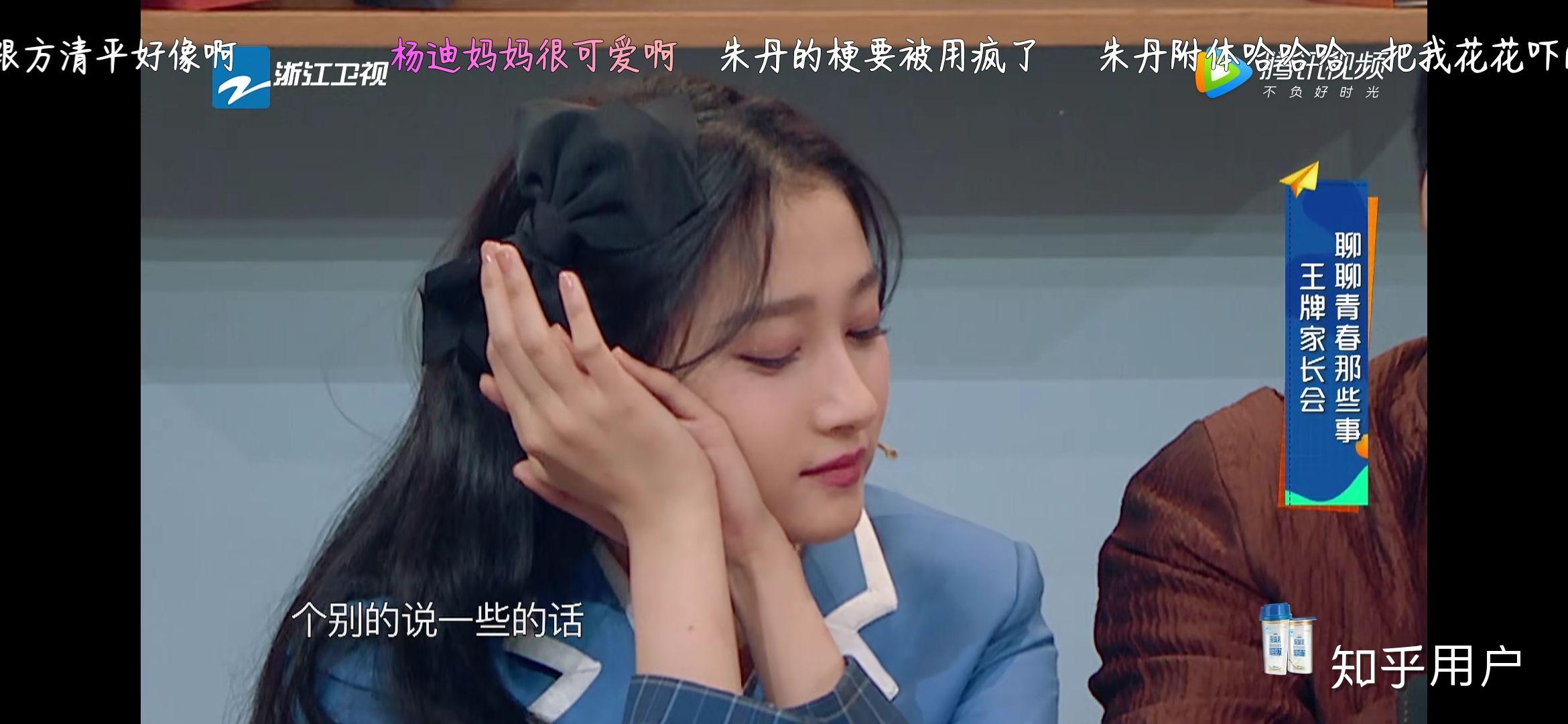 如何看待王牌对王牌第五季第三期中郑爽爸爸问关晓彤爸爸怎么看自己