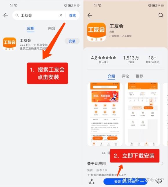 广西抹灰团队招聘网站_广西抹灰交流群