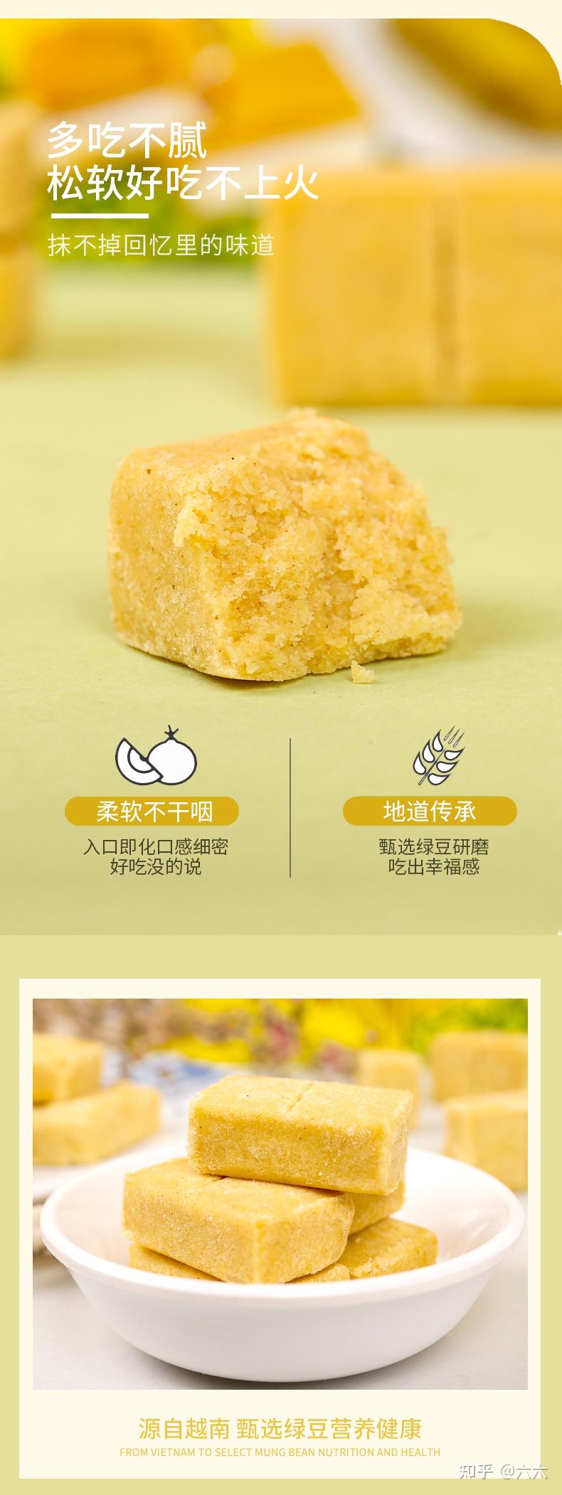 超好吃到吐血的零食推荐面包糕点篇b