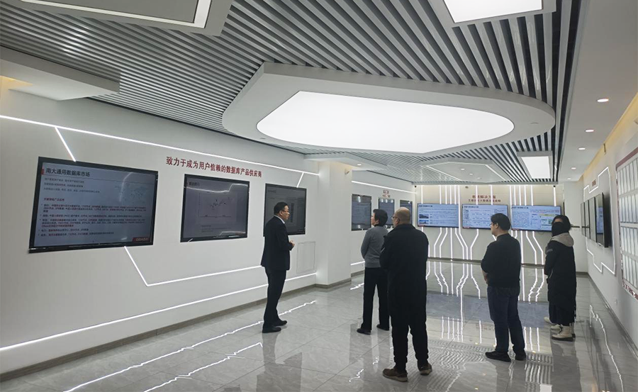 南大通用&河北工业大学人工智能与数据科学学院党支部共建暨研究生