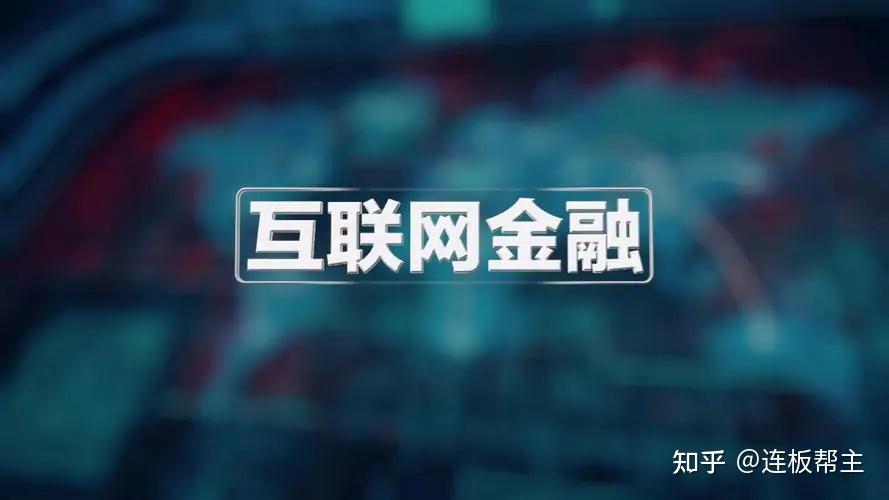 三部门：加强商务和金融协同 更大力度提振消费