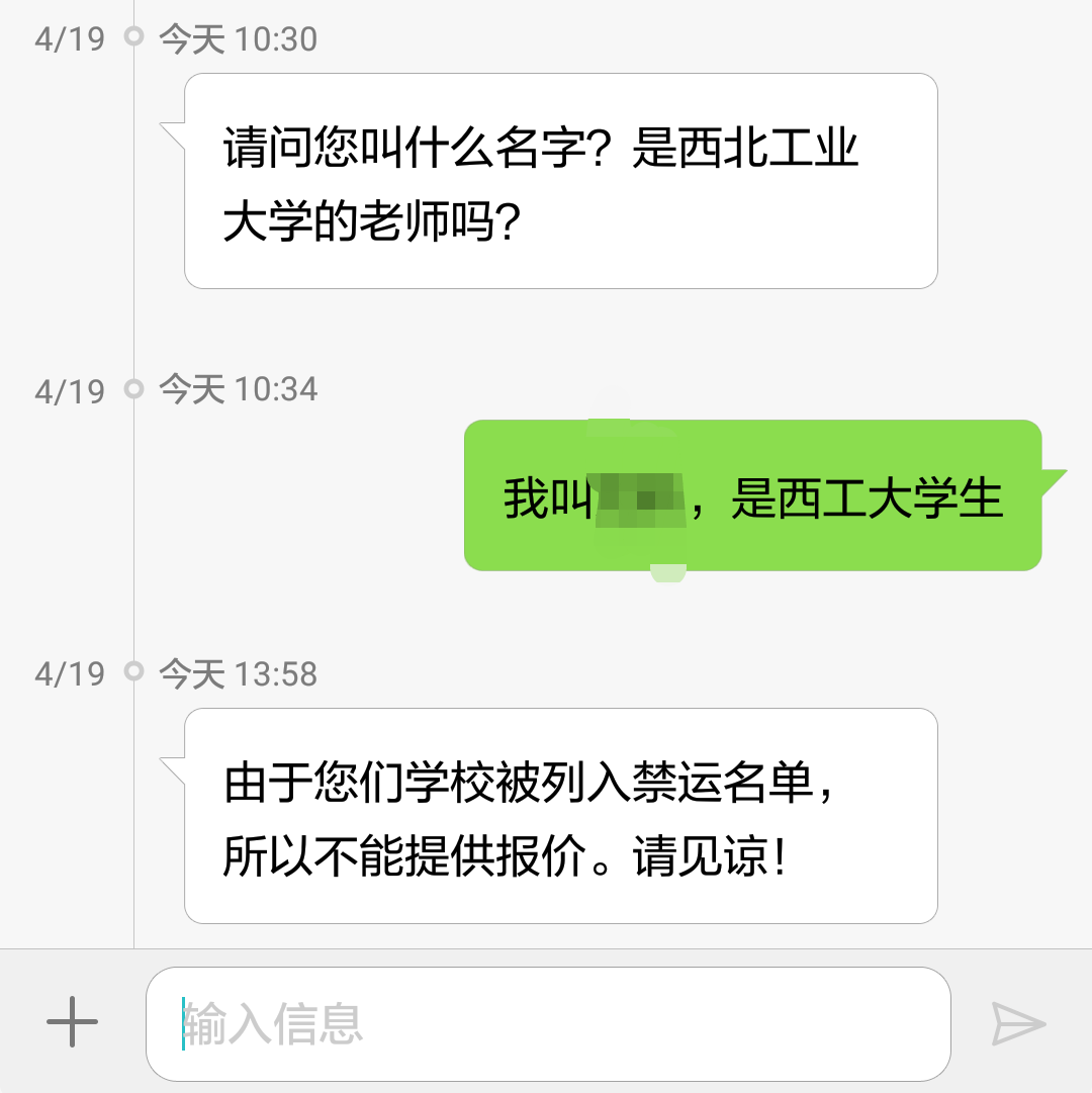 如何看待双一流名单中西工大,哈工大,南航的一