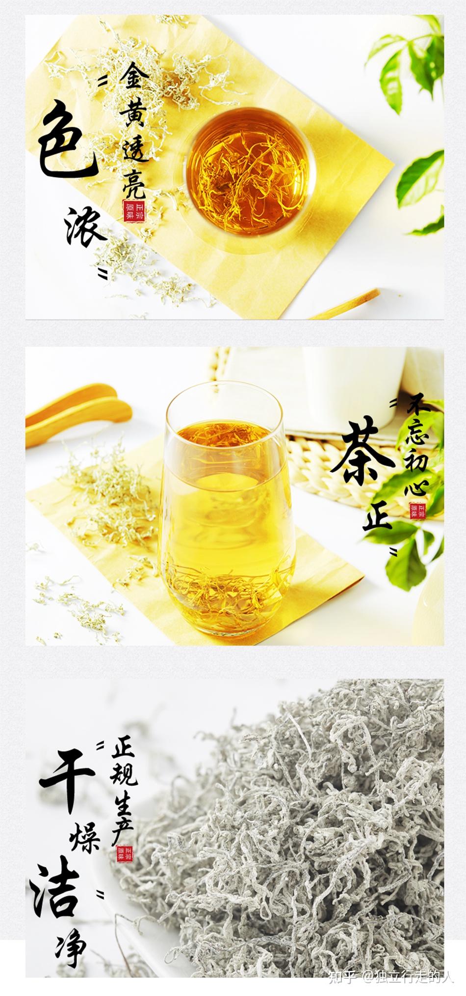 青霜古藤茶来自湘西土家族的神奇饮品