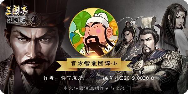 三国志战略版丨刃士大戟上兵白毦枪军兵种双子星解析