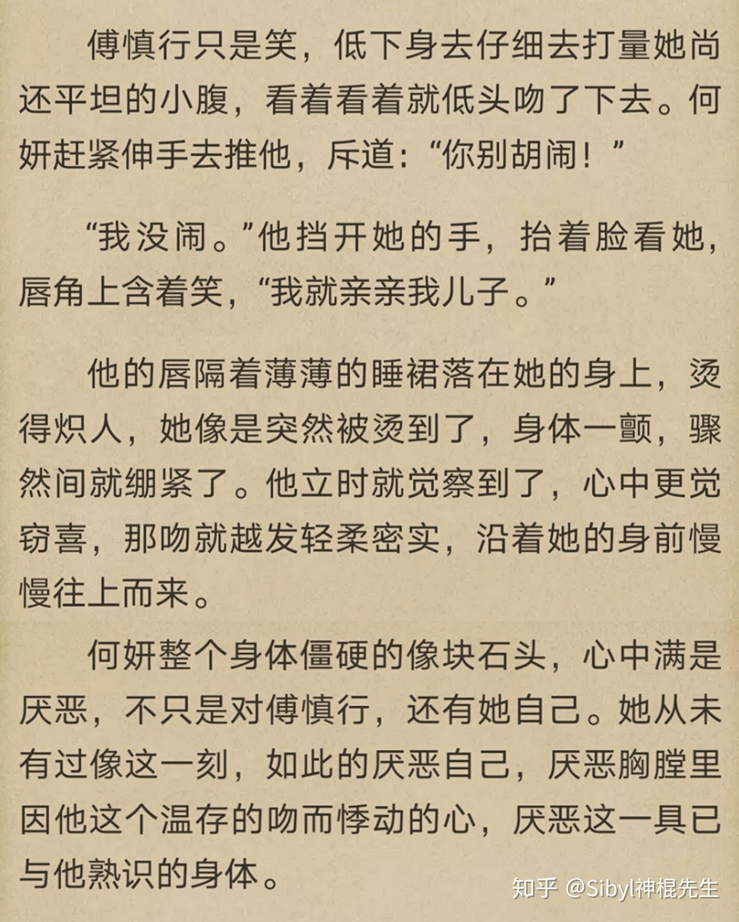 饶恕的曲谱_陶笛曲谱12孔(5)