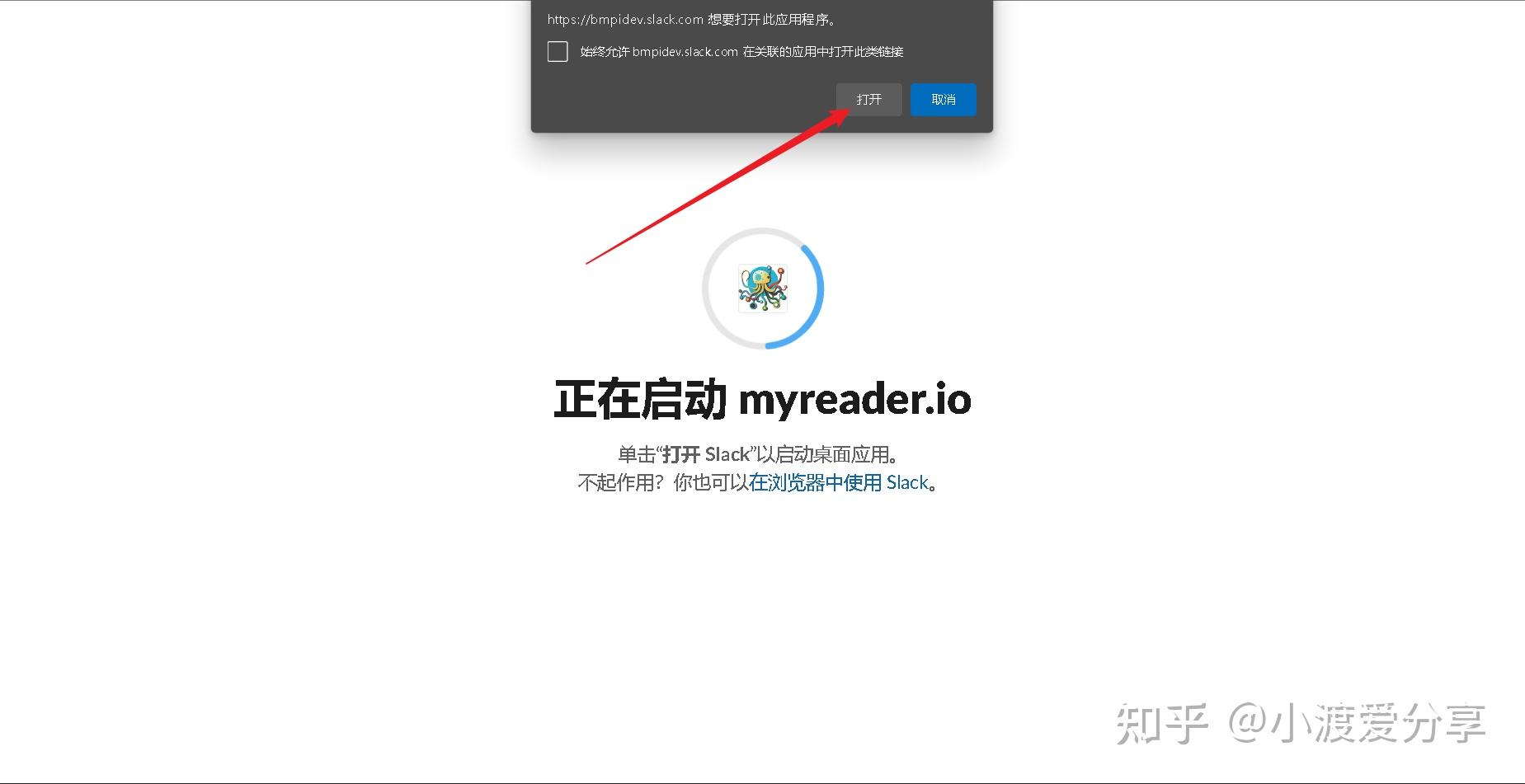  mygptreader 