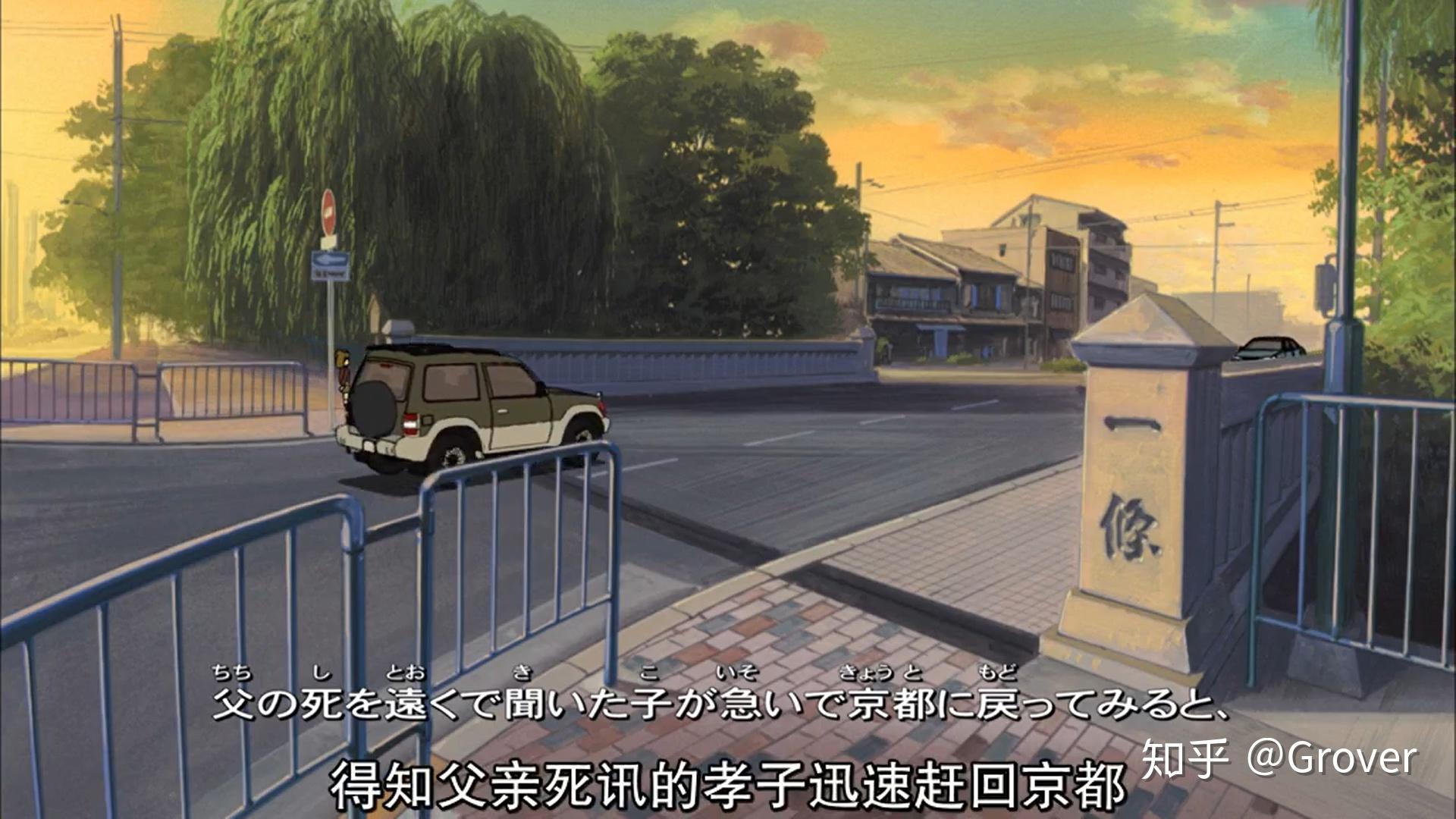 京都圣地巡礼之迷宫的十字路口