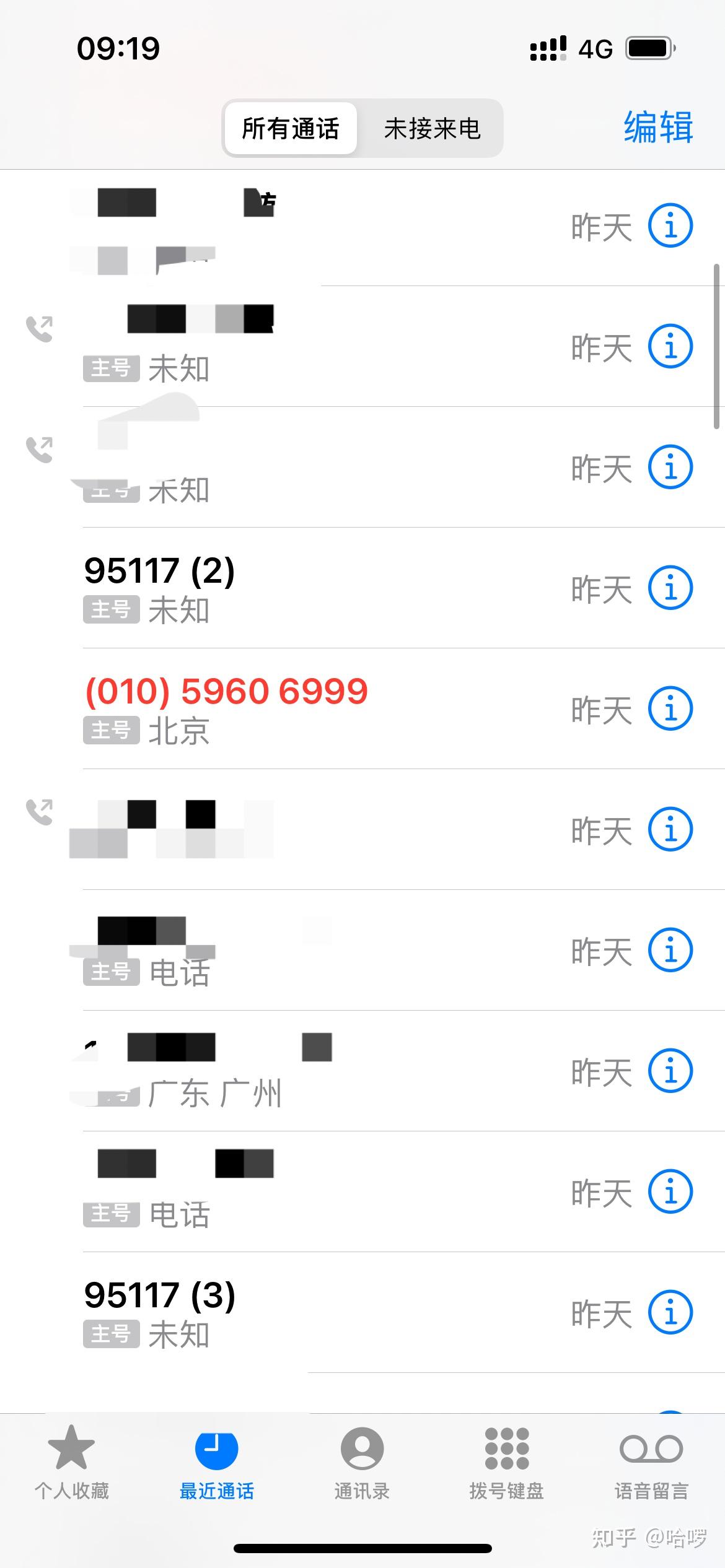 机票价格暴跌维权 v2-f6287b05ae335567bb63873363dadd01_r.jpg