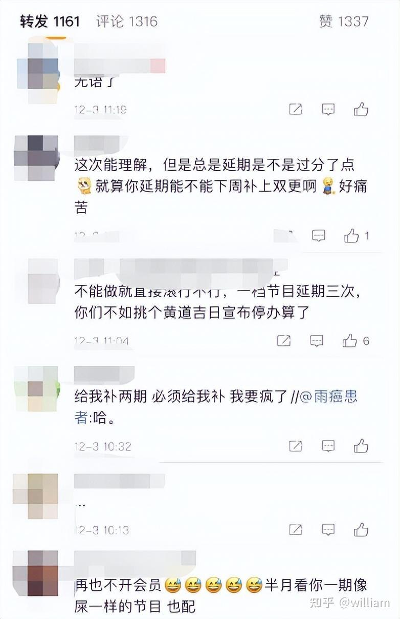 喜剧大赛,为什么二喜不如一喜? - 知乎