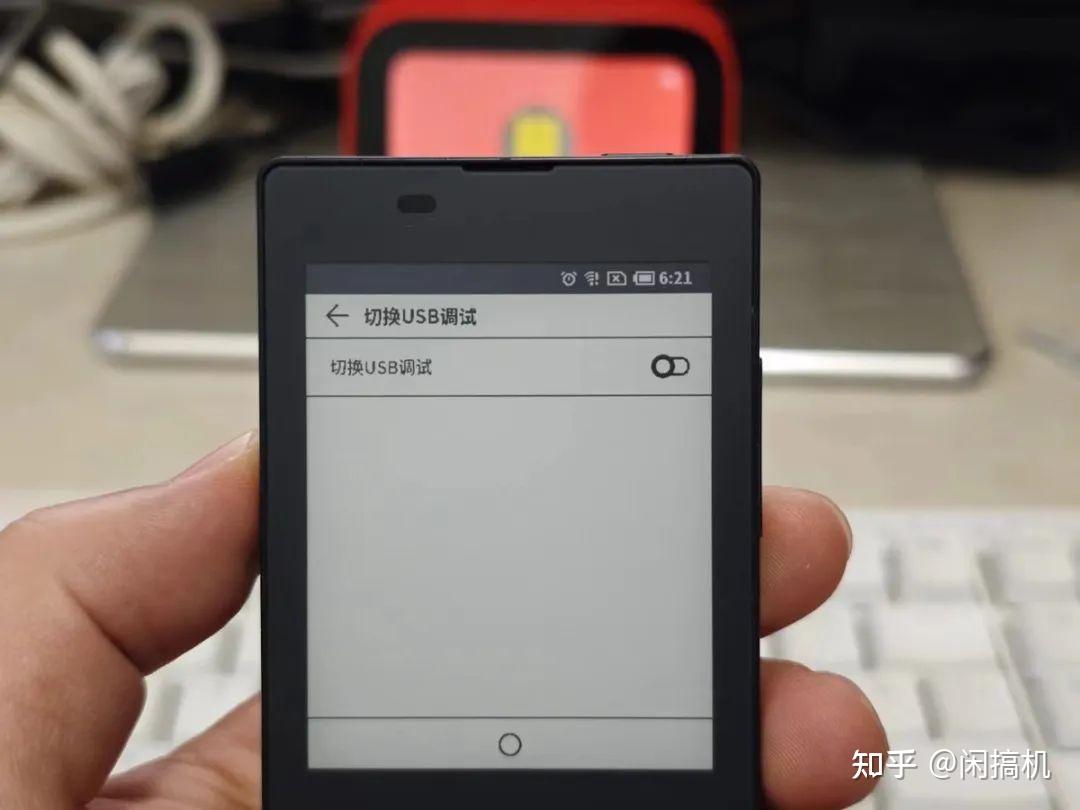 这部洋垃圾墨水屏手机才280元跟mp3一样大轻至47克