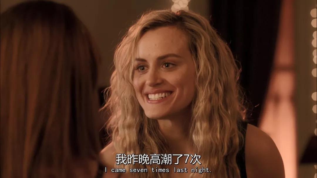 女子监狱 第七季