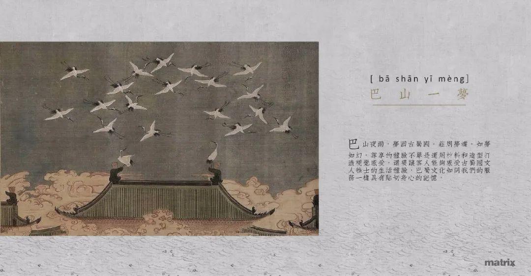 什么是“宋代美学”设计？ - 知乎