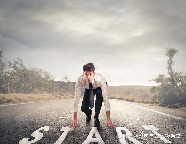 新媒体运营,公众号自媒体怎么赚钱,新手入门新