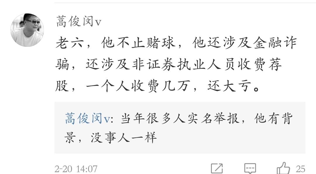 如何看待网民辣笔小球因诋毁戍边英雄被刑拘