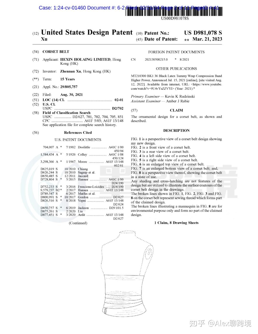 corset belt 塑身衣