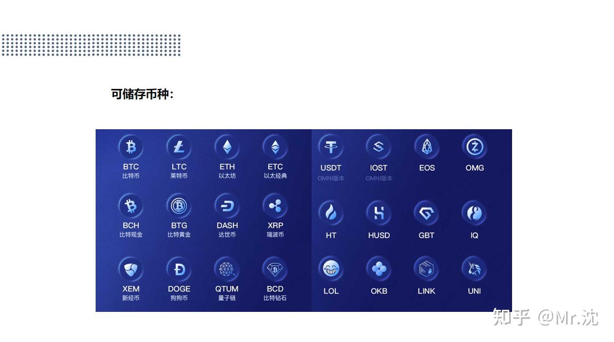 库神钱包怎么样？硬件冷钱包哪个好？库神pro3+测评！ - 知乎