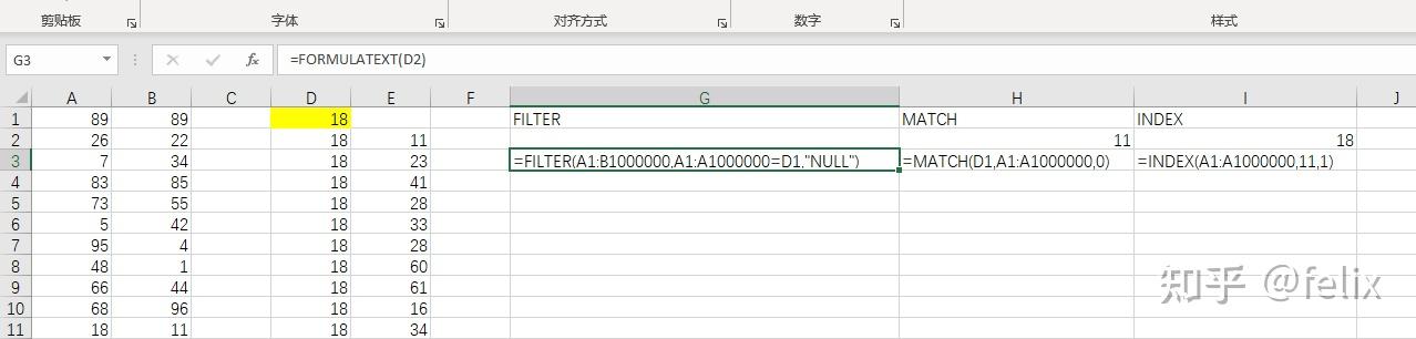 EXCEL2021,FILTER,MATCH,INDEX函数的应用 - 知乎