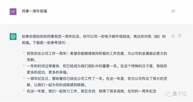 v2-f63ef0d47a9f4adffdef51ad12980bf5_b.jpg 《ChatGPT:人工智能助手的新高度》