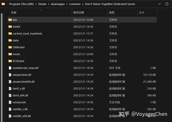Steam饥荒联机版专属服务器搭建 - 知乎